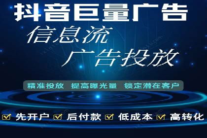 百度竞价托管案例：低成本高回报