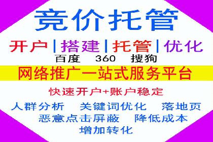 信息流广告优化实战案例